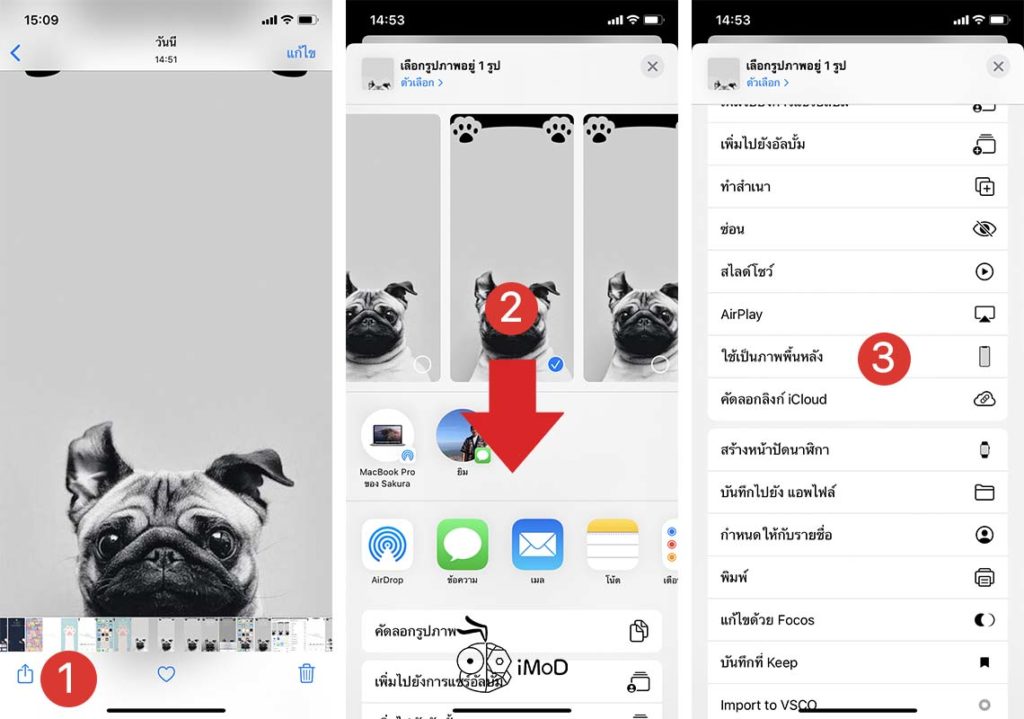Simple Notch App For Hidden Notch On Iphone X Iphone 11 3