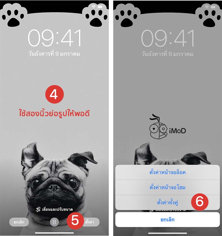 Simple Notch App For Hidden Notch On Iphone X Iphone 11 4
