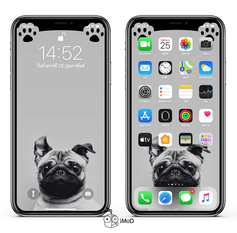 Simple Notch App For Hidden Notch On Iphone X Iphone 11 5