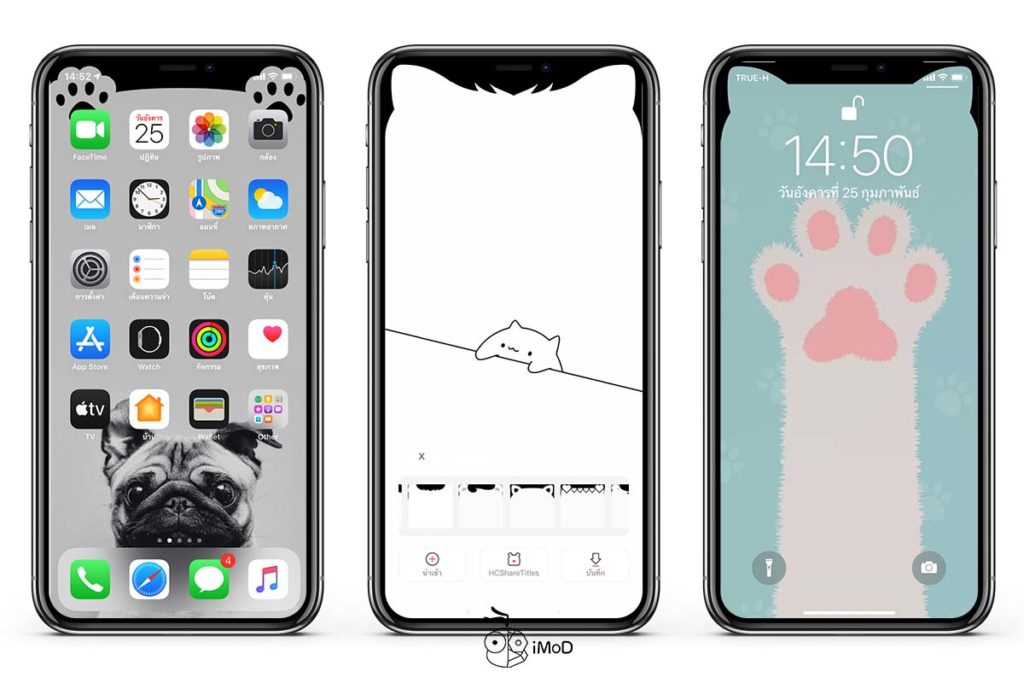 Simple Notch App For Hidden Notch On Iphone X Iphone 11 6