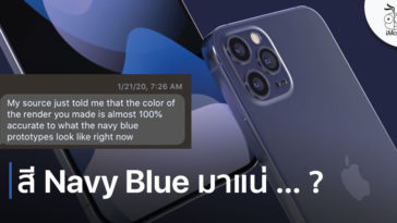 Souce Confirm Iphone 12 Navy Blue Render Accurate 100 Percent