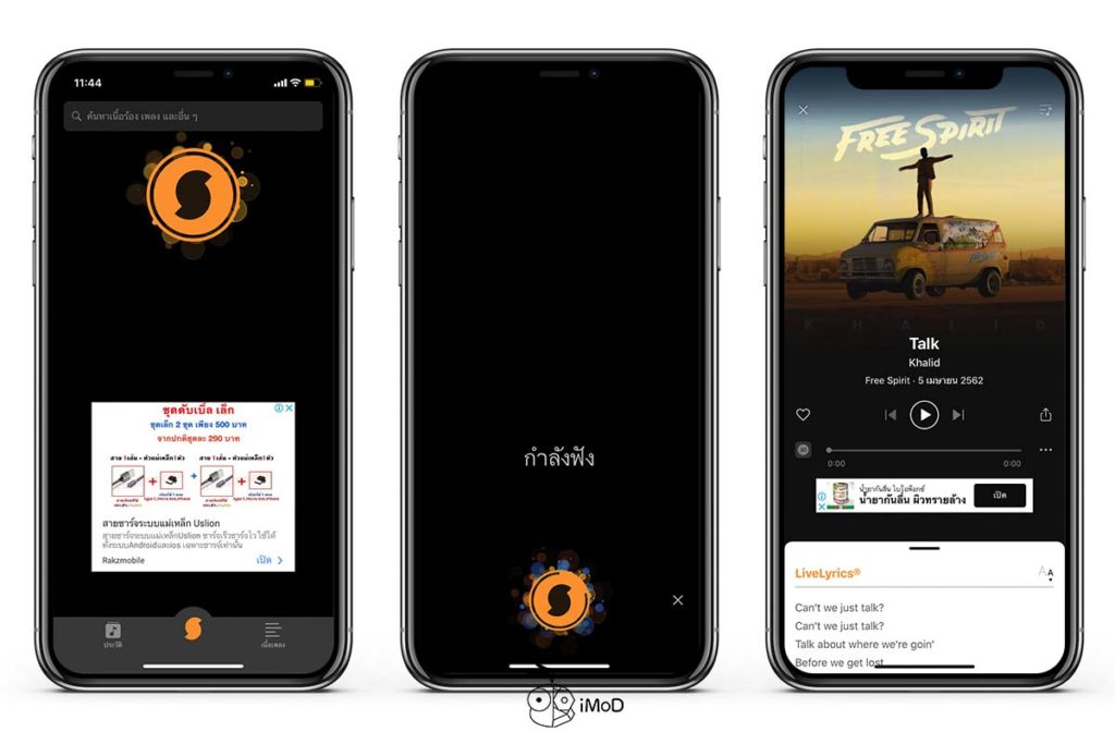 Soundhound App Find Music Iphone Apple Watch 1