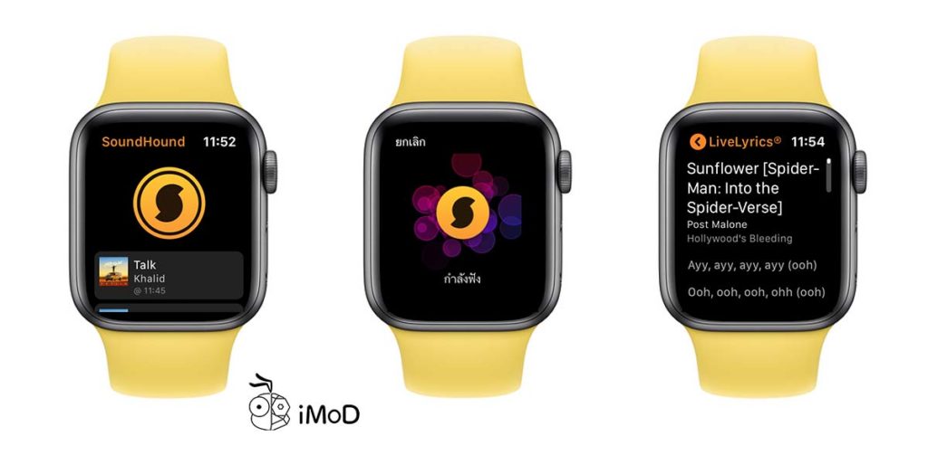 Soundhound App Find Music Iphone Apple Watch 3