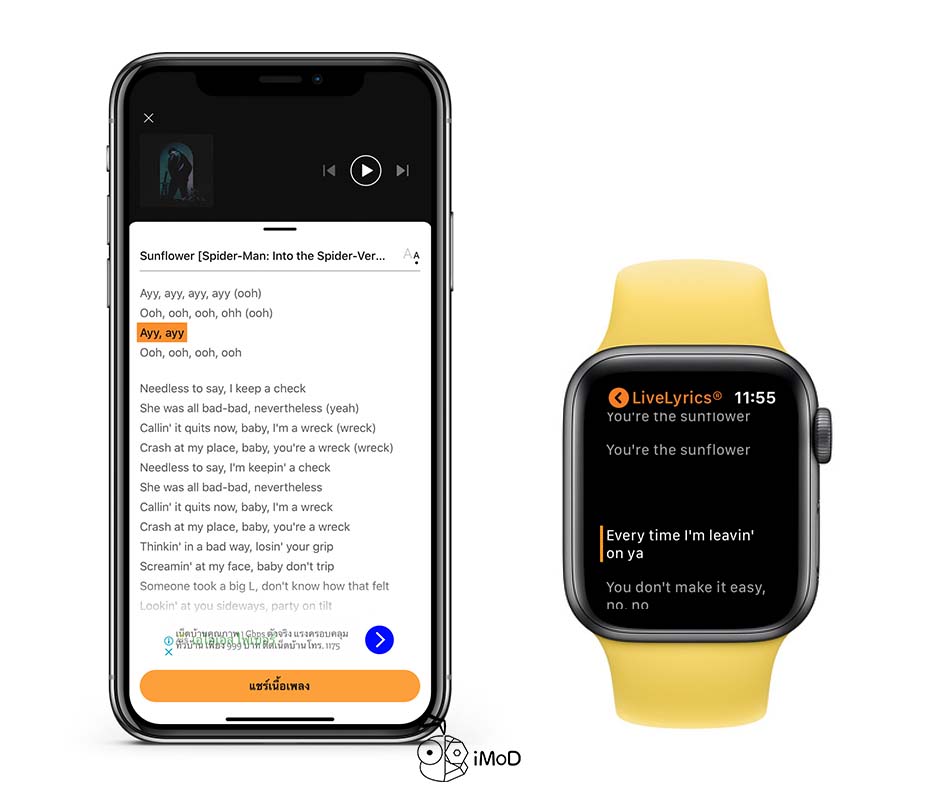 Soundhound App Find Music Iphone Apple Watch 4