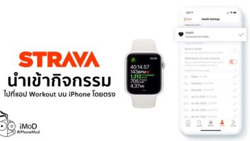 Strava Updated Version 137 0 0 Support Activity Import To Healthkit Direct Iphone