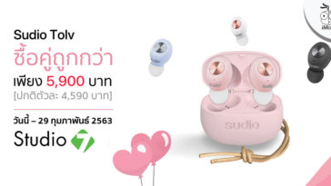 Sudio Tolv Truly Wireless Earbuds 1 29feb20 Studio 7 Promotion