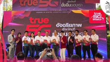 True 5g The Mobile Signal That Changes The Country Cover