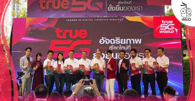 True 5g The Mobile Signal That Changes The Country Cover
