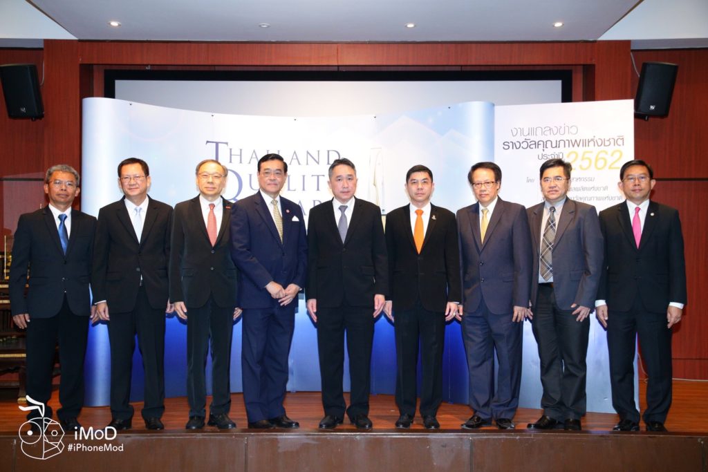 True Thailand Quality Award 2019 1