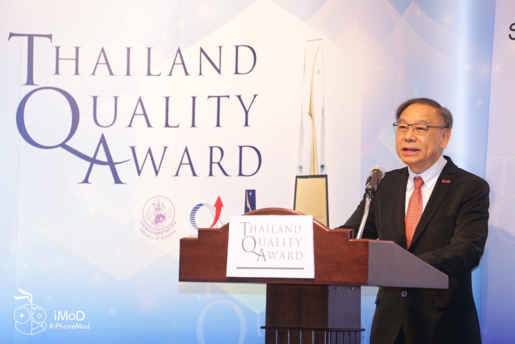 True Thailand Quality Award 2019 2