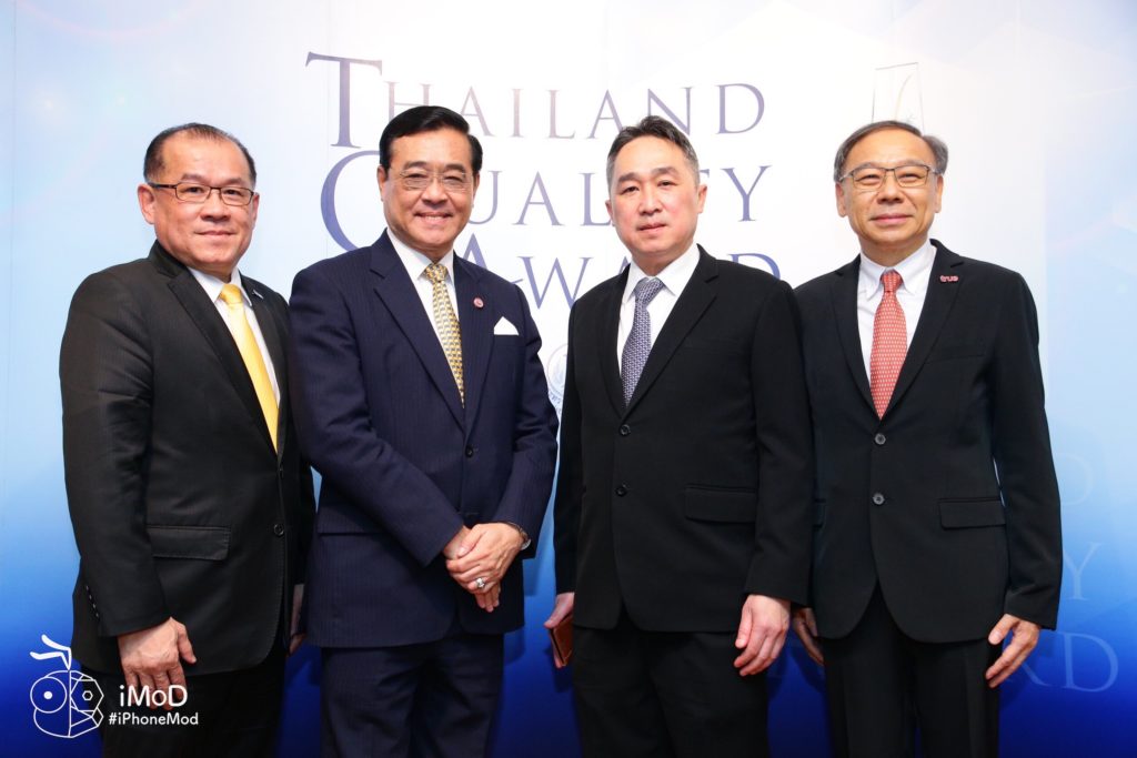 True Thailand Quality Award 2019 3