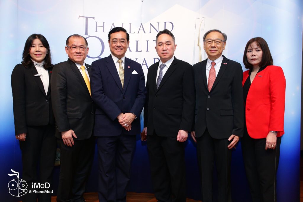 True Thailand Quality Award 2019 4