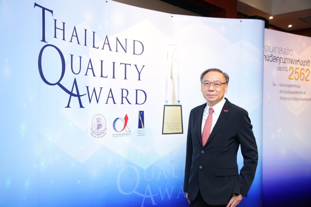 True Thailand Quality Award 2019 6