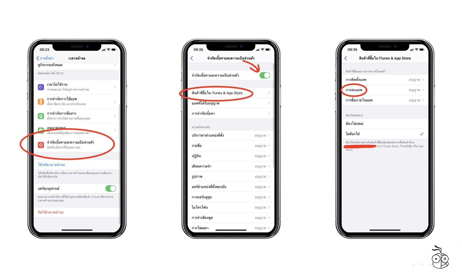 Using Screen Time Ios 13 02
