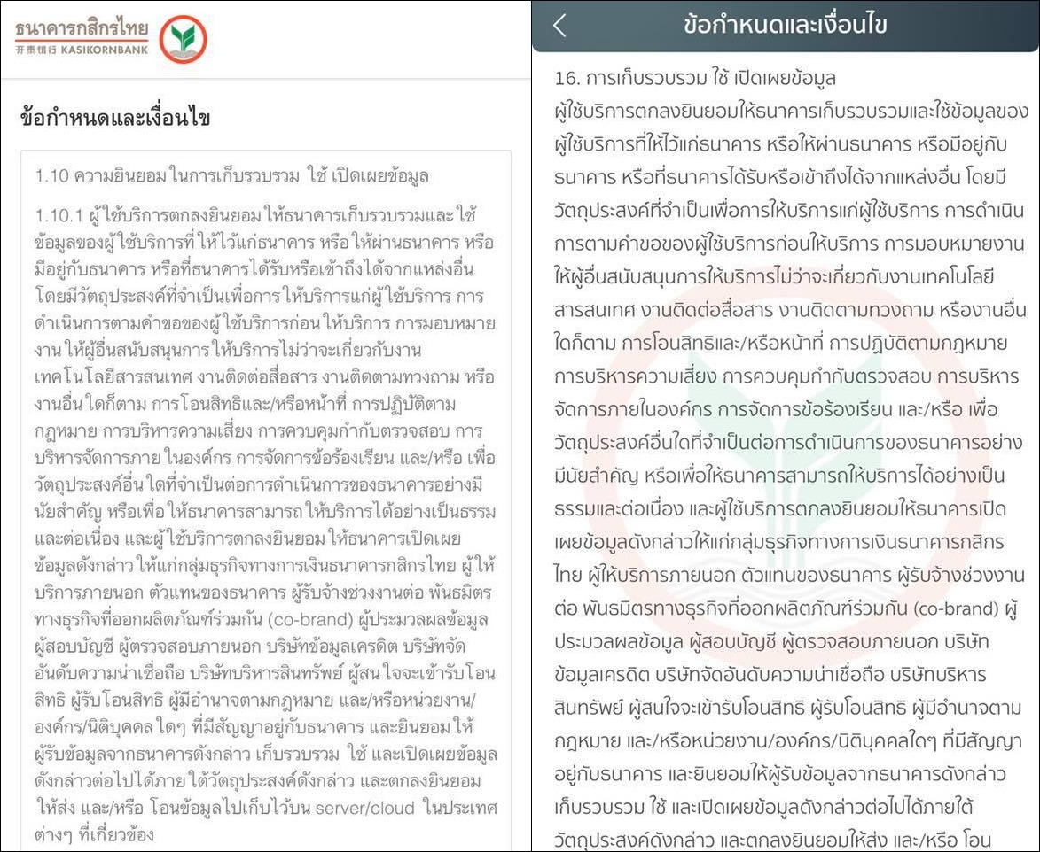 88086108 10159467796112891 4169363520049119232 N Horz