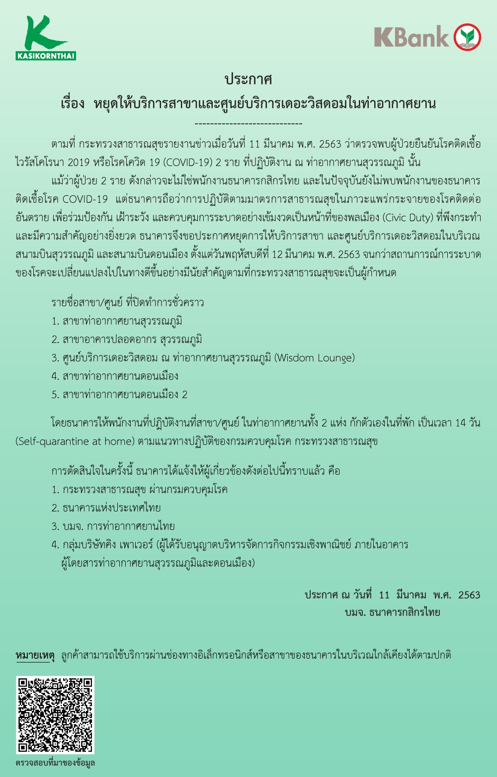 88423269 10159502512582891 4377066252993036288 O