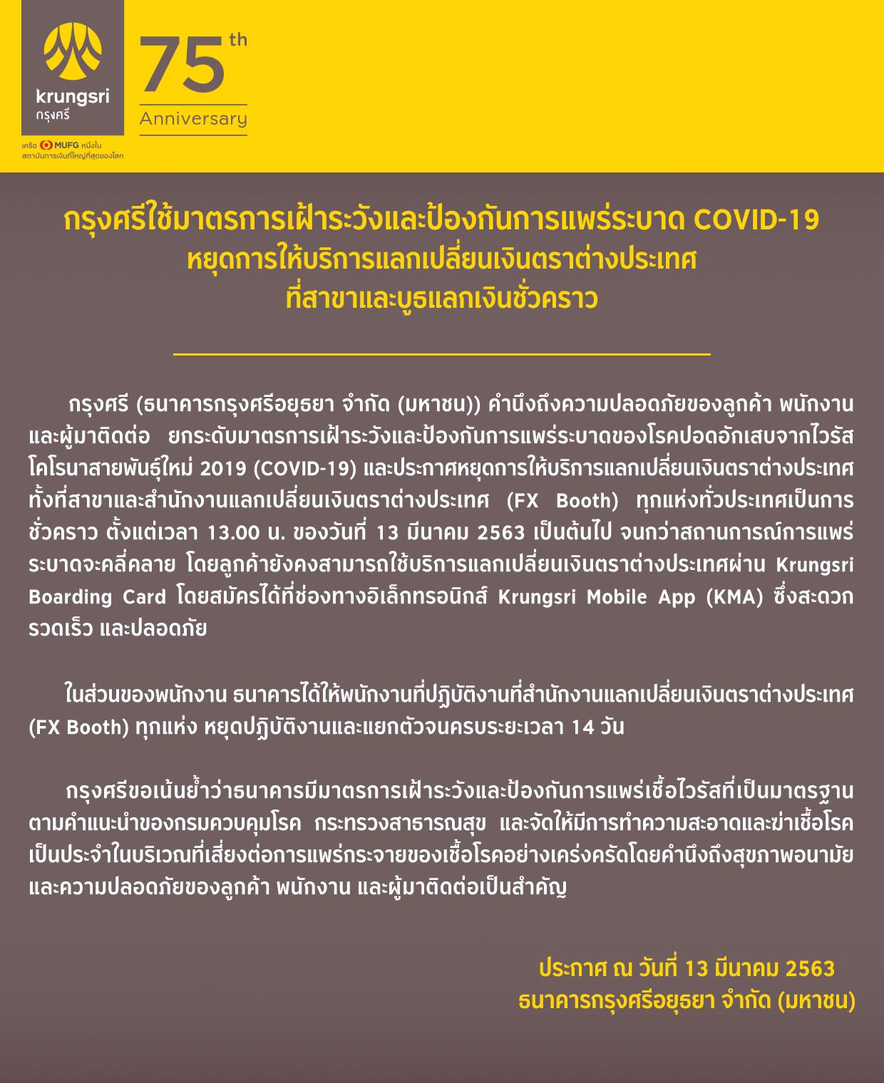 90066282 2667381856643791 7519512902273859584 O