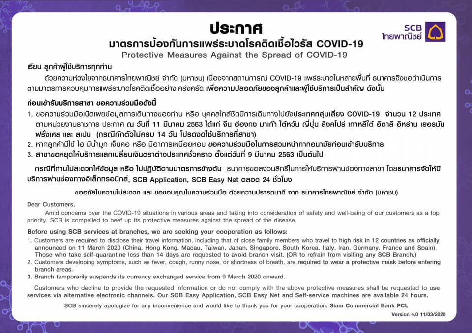 90268218 10158069450823545 8055284925416341504 N