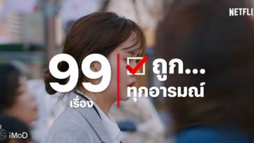 99 Stories For All Emotions