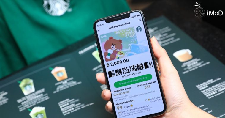 Line Starbucks Card Cover