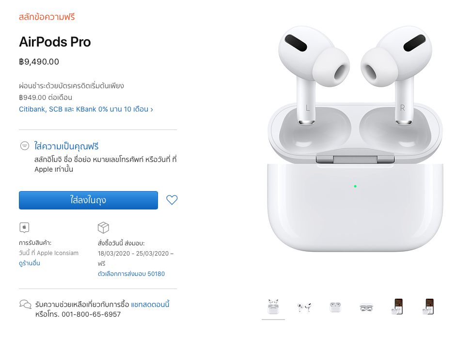 Screen Shot 2563 03 02 At 07.52.50