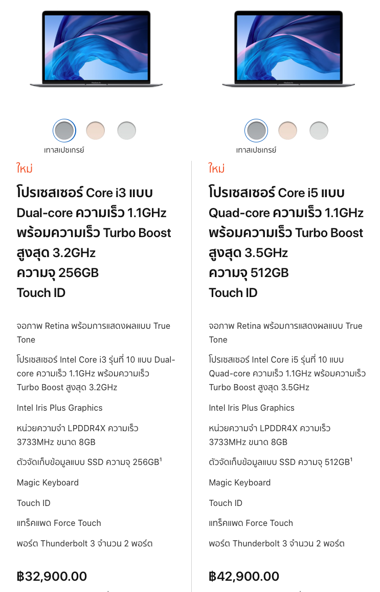 Screen Shot 2563 03 21 At 08.20.08