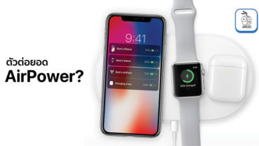Airpower Not Dead Apple Developing Small Charger Pad Report