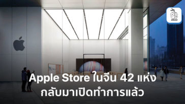 All Apple Store China Reopen Friday March 2020