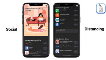 App For Social Distancing Recommend By Apple