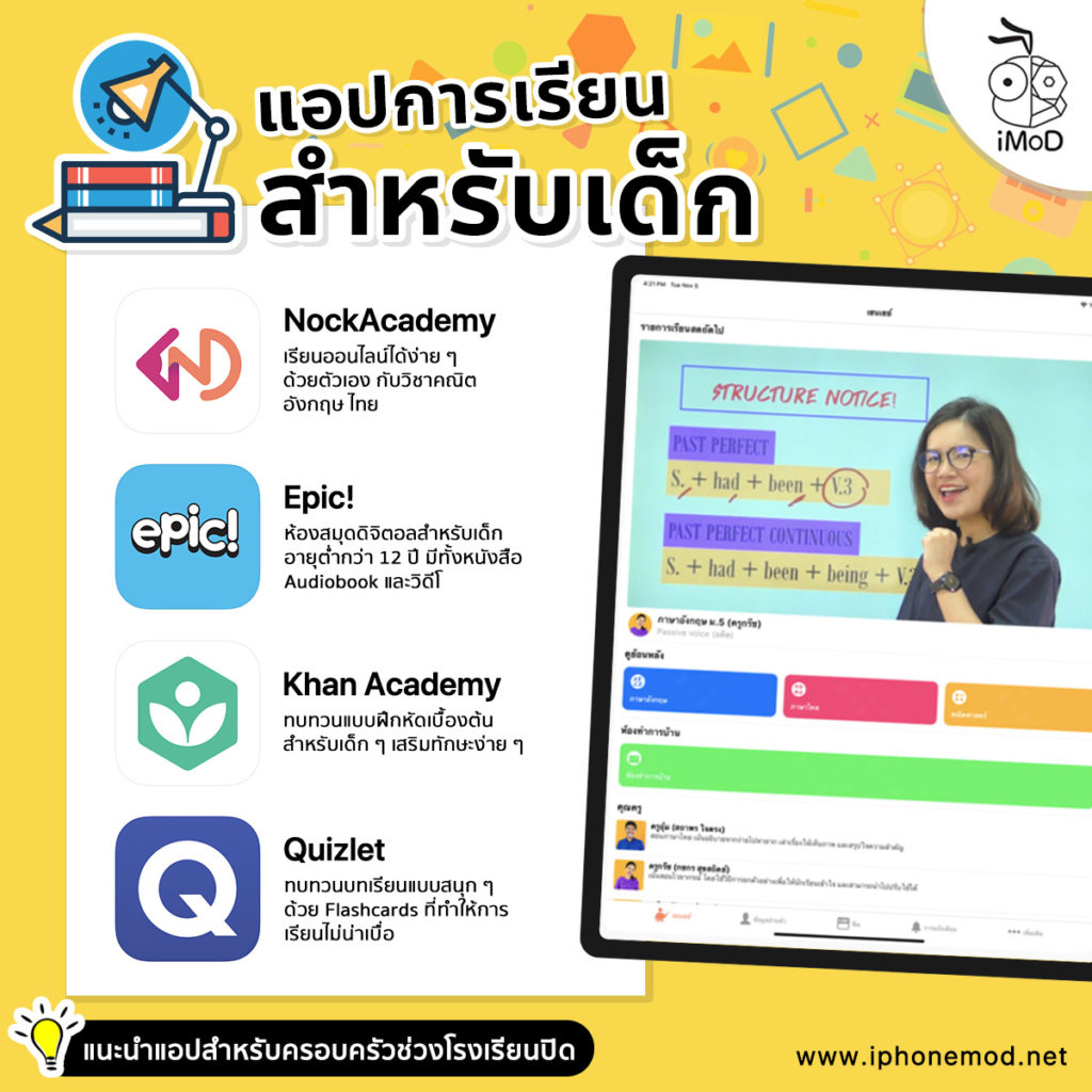 App Store Suggestion App For Family 1