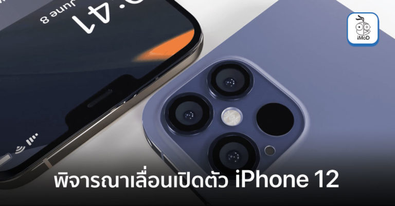 Breathtaking After The Success Of The Orange Iphone 17.. Apple Considers Launching The New Generation In Red Color Design for Your Screen Breathtaking After The Success Of The Orange Iphone 17.. Apple Considers Launching The New Generation In Red Color Design for Your Screen