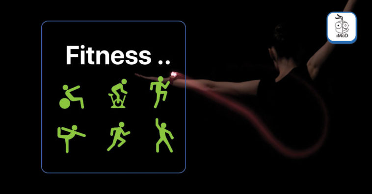 Apple Developing Ios 14 Fitness App Guide Workout Report
