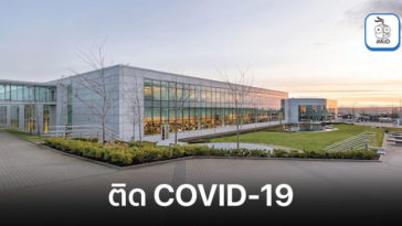 Apple Employee Ireland Covid 19 Test Positive Report
