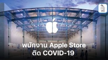 Apple Employee Santa Monica Store Covid 19 Tested Positive