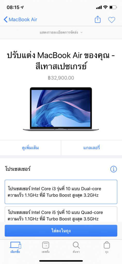 Apple Release Macbook Air 13 Inch 2020 Apple Store Online Thailand 1