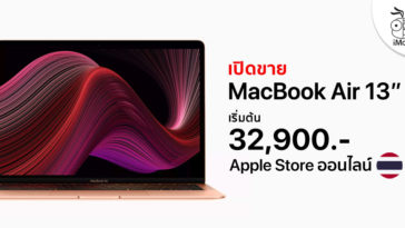 Apple Sell Macbook Air 13 Inch 2020 Thailand