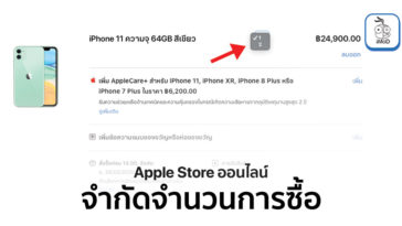 Apple Sets Limits Ipad Pro Macbook Air Mac Mini Iphone Apple Store Online