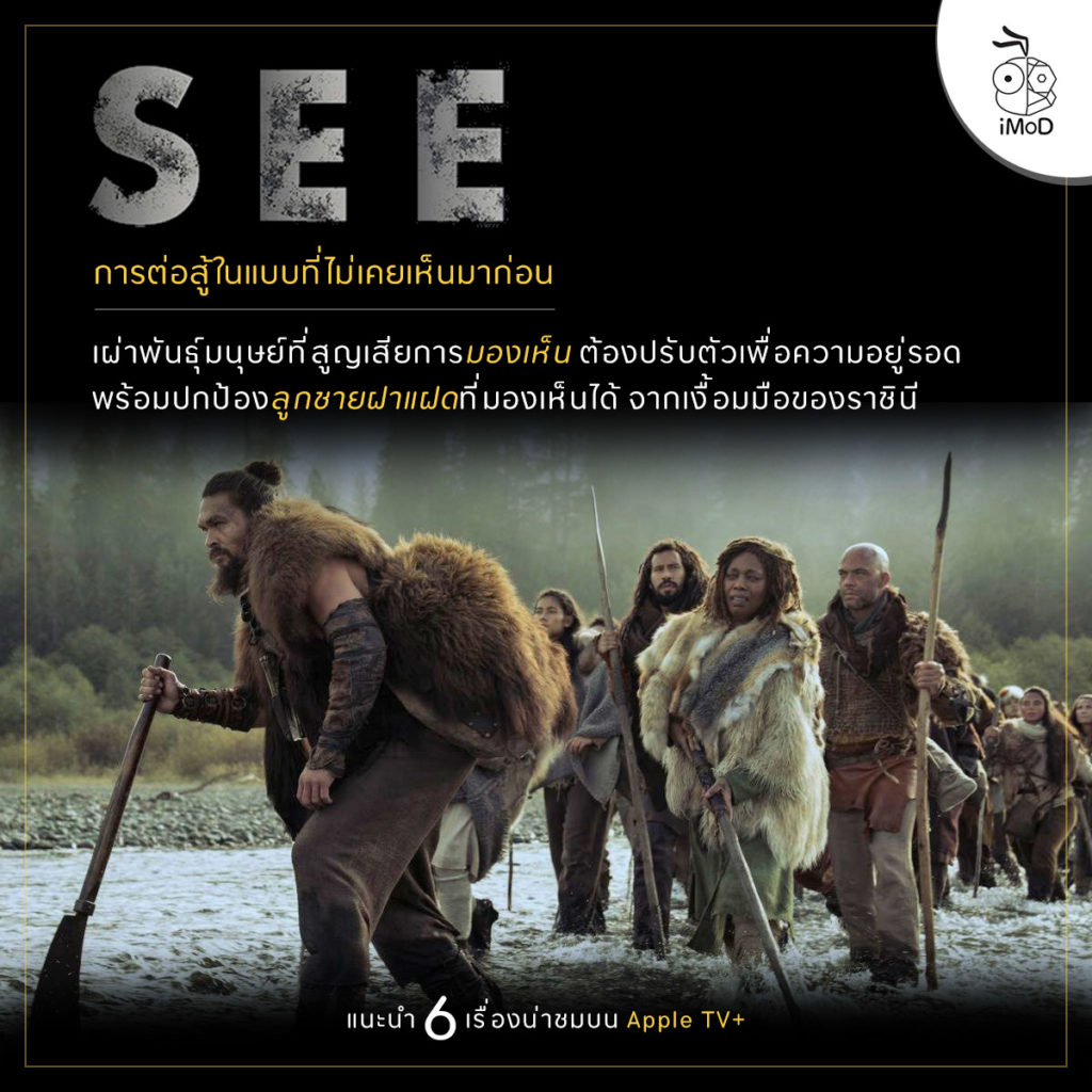 Apple Suggest 6 Series In Apple Tv Plus 3