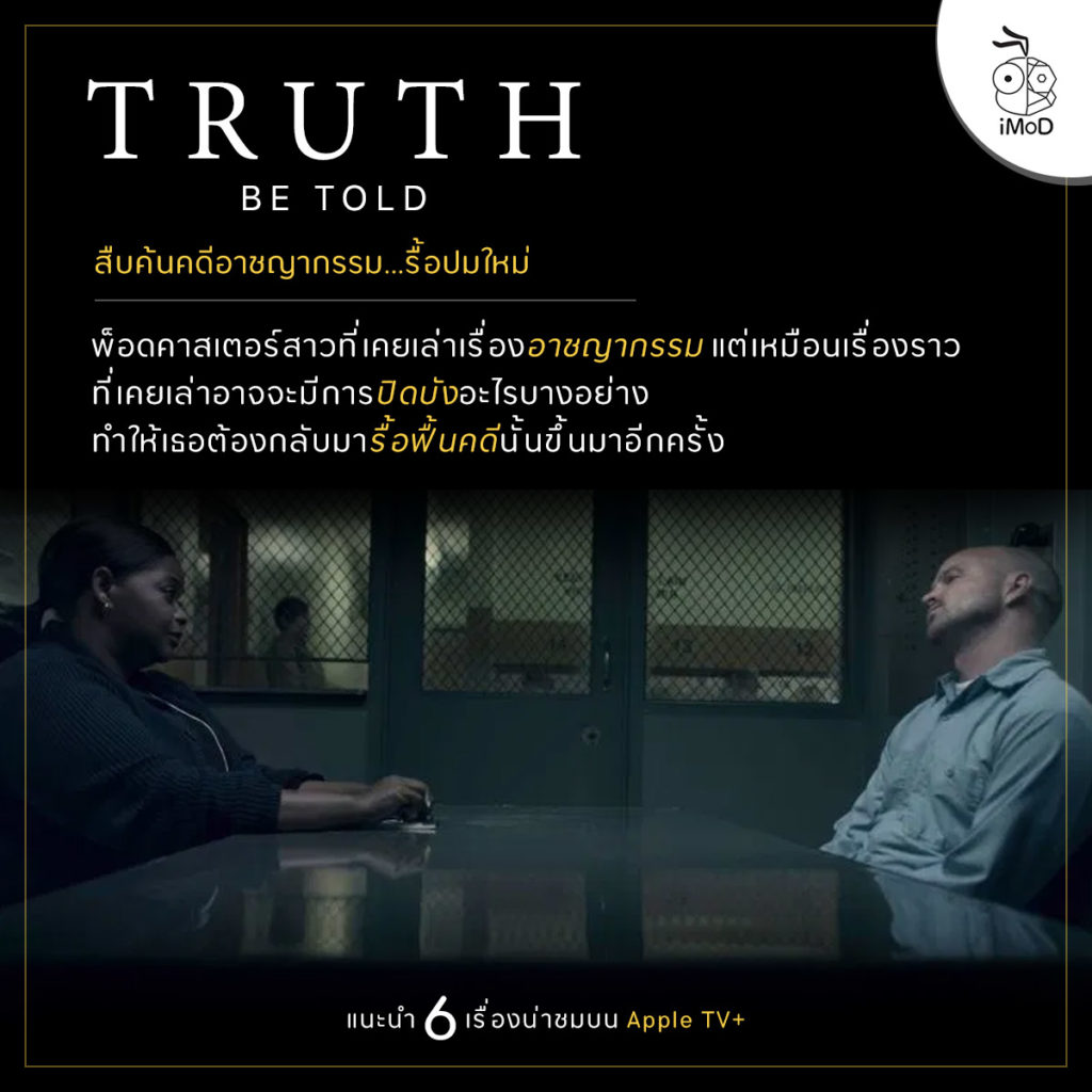 Apple Suggest 6 Series In Apple Tv Plus 4