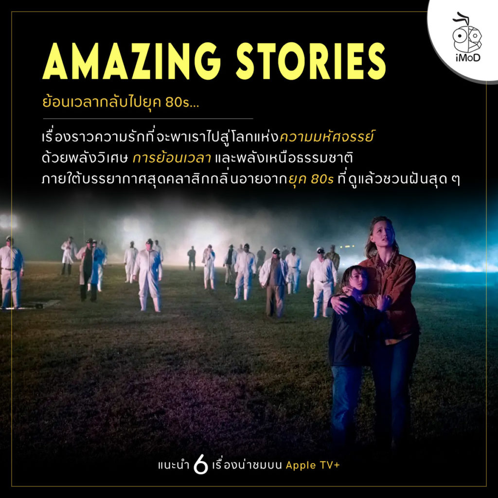 Apple Suggest 6 Series In Apple Tv Plus 5