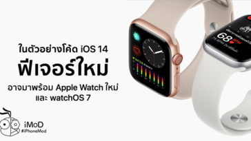 Apple Watch Series 6 And Watchos 7 New Feature Report From Example Code Ios 14