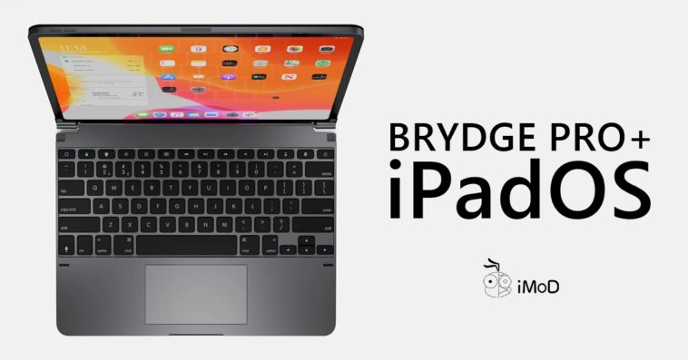 Brydge Pro Trackpad Keyboard Ipados Cover