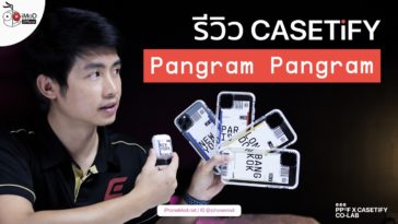 Casetify Pangram Panpram Iphone 11 Airpods Review