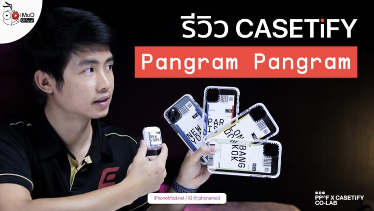 Casetify Pangram Panpram Iphone 11 Airpods Review