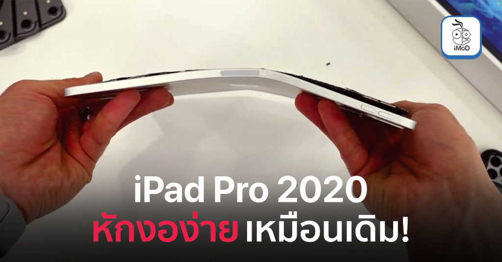 Cover 2 Ipad Pro 2020 Still Bend With Hand