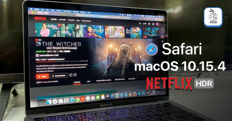 Cover Macos Catalina 10 15 4 Safari Hdr Netflix Support