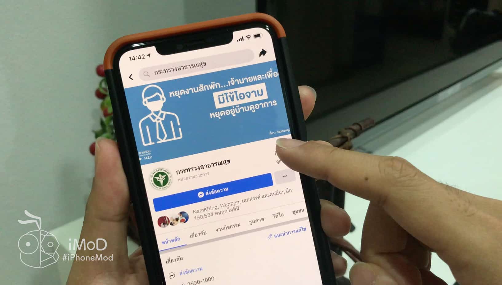 Covid 19 Trust Information Source Img 3