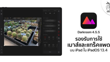 Darkroom Update Version 4 5 5 Support Mouse And Tracpad Ipados 13 4