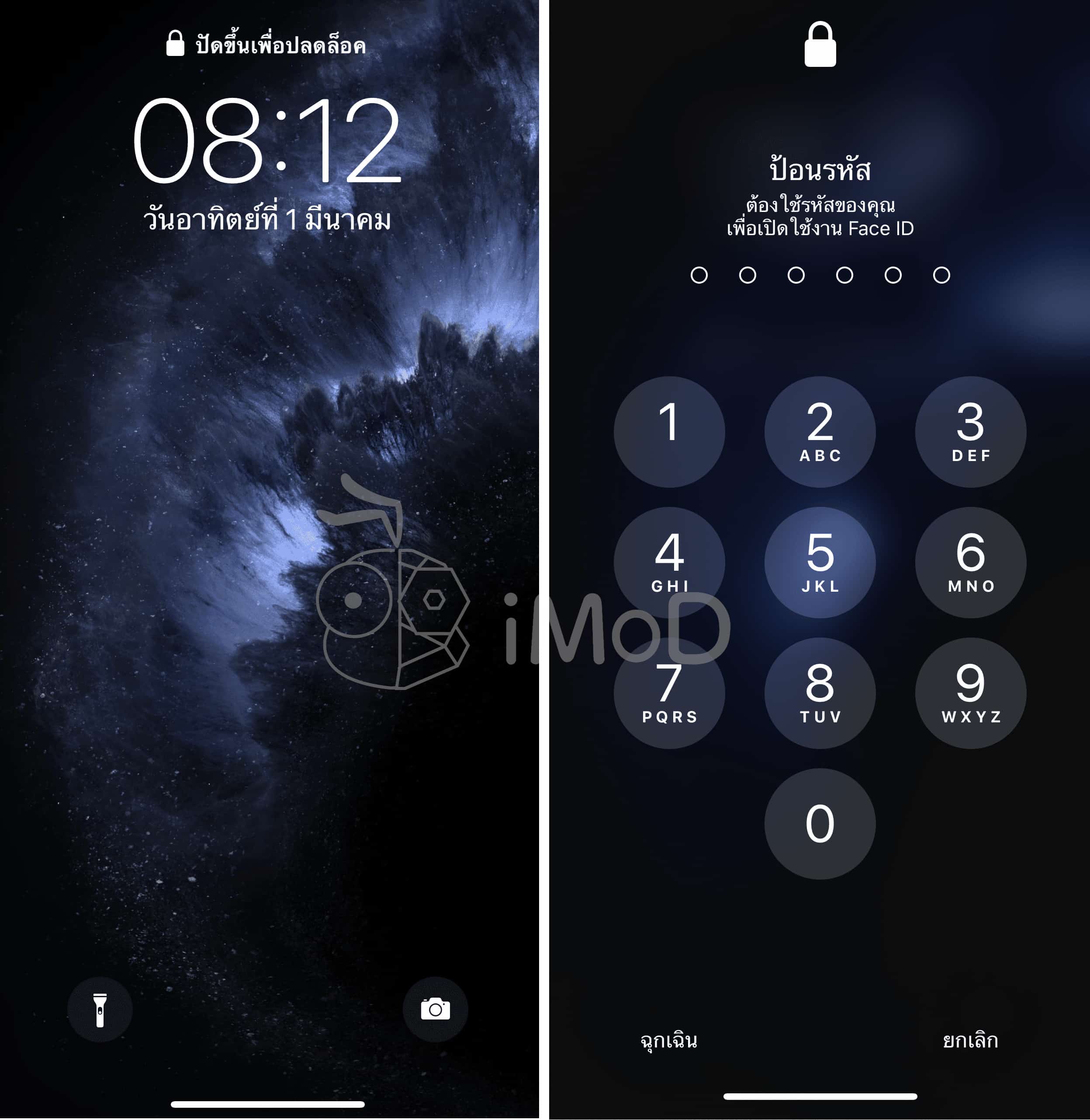 Face Id With Mask Feature Request Img 2