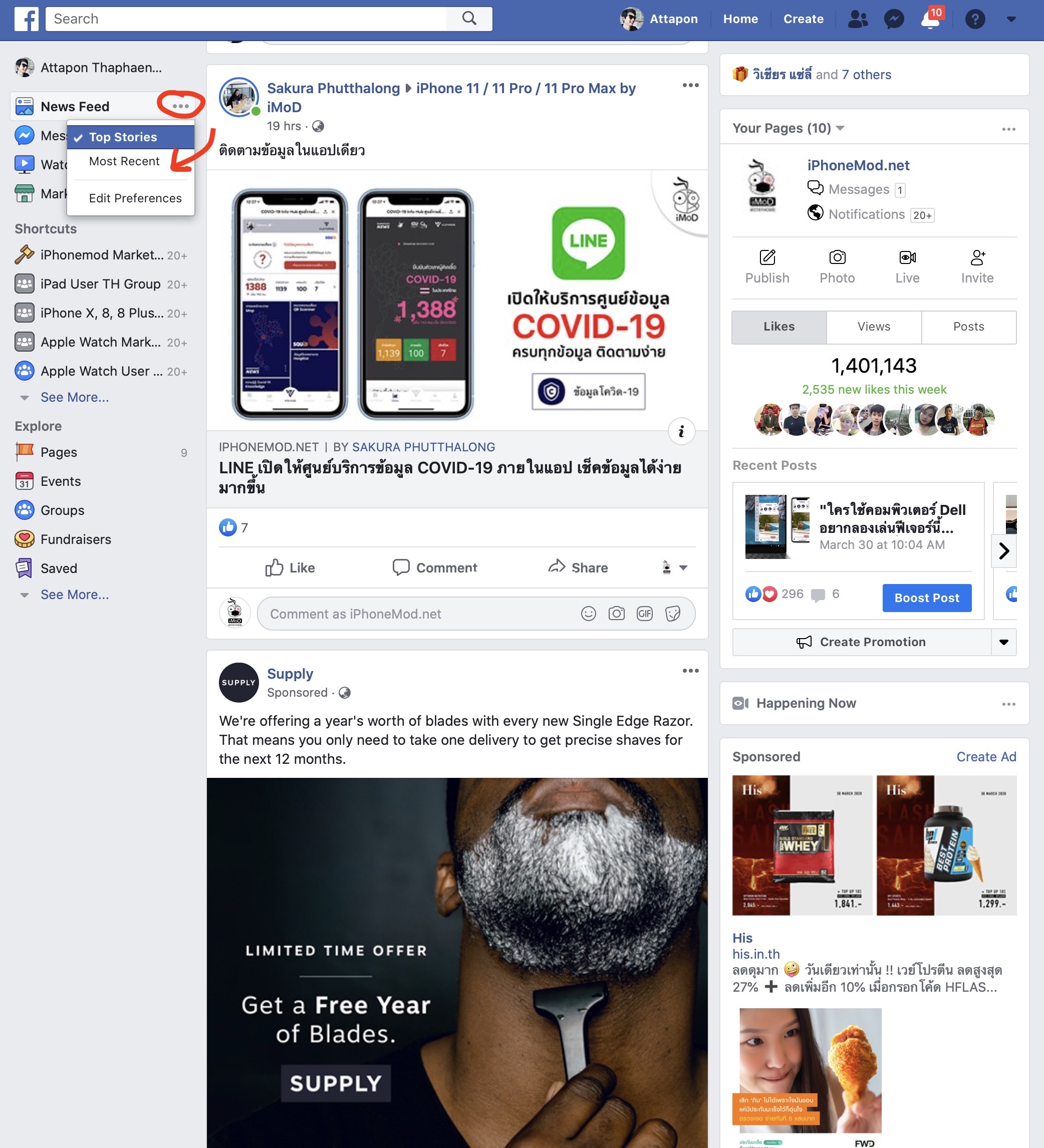 Facebook Recent Post On Deskop